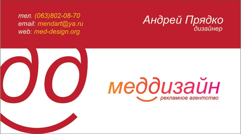 візитки терміново